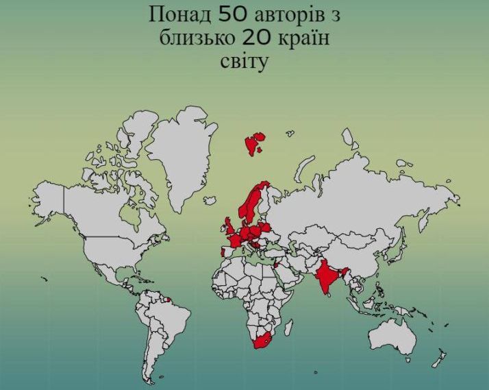 Новини 24 Форуму видавців: на Літфест летить десант іноземних авторів