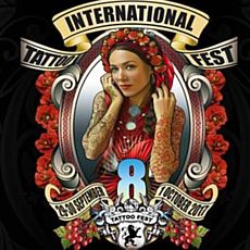 Міжнародний фестиваль татуювання WEST Tattoo FEST 2017
