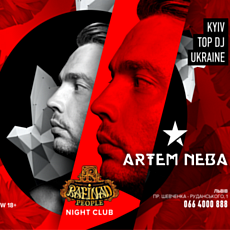 Вечірка з DJ Artem Neba