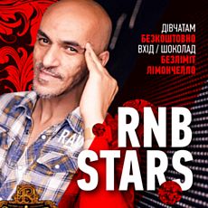 Вечірка RnB Stars