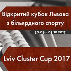 Відкритий кубок Львова з більярдного спорту Lviv Cluster Cup 2017