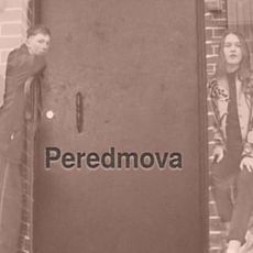 Концерт гурту Peredmova