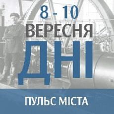 Лекція «Поліхромія на фасадах будівель Львова другої половини ХІХ століття – матеріали, техніки та їх виробники»