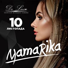 MamaRika презентує альбом «Кач»