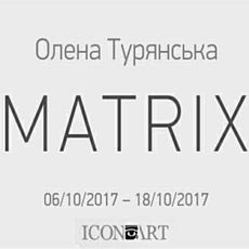 Виставка Олени Турянської MATRIX