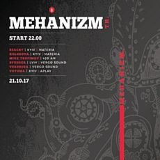 Вечірка MEHANIZM
