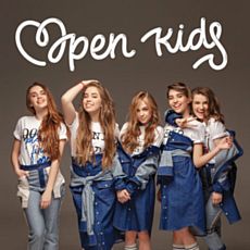 Концерт тін-групи Open Kids в рамках Всеукраїнського туру «Покоління Танцю»