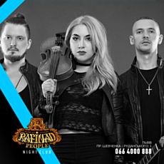 Вечірка Dark Dezert