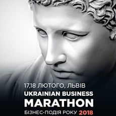Ukrainian Business Marathon 2018