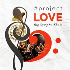 Концерт #project LOVE