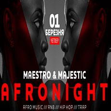 Вечірка Afronight