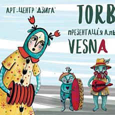 Гурт Torban презентує дебютний альбом Vesna