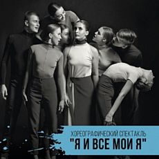 Виступ Dnepr Modern Ballet