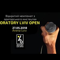 Відкритий чемпіонат з ораторського мистецтва Oratory Lviv Open