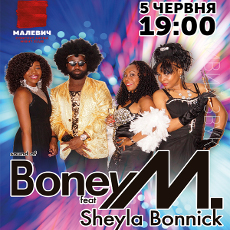 Концерт Boney M