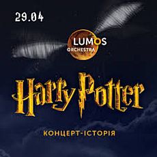 Концерт-історія Harry Potter від LUMOS Orchestra