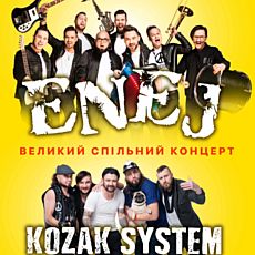 Концерт Enej & Kozak System