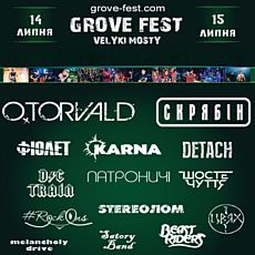 Grove Fest