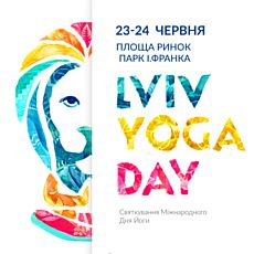 Фестиваль Lviv Yoga Day 2018