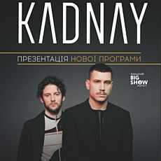 Концерт гурту KADNAY