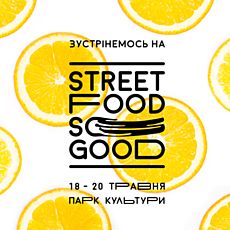 Фестиваль вуличної їжі: Street Food So Good. Весна 2018