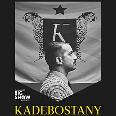Концерт гурту Kadebostany