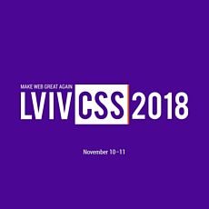 Конференція LvivCSS 2018