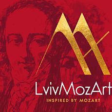 Концерт-відкриття Міжнародного фестивалю класичної музики LvivMozArt 2018