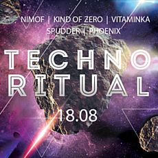 Вечірка Techno Ritual