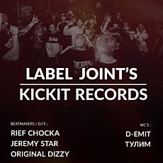 Хіп-хоп вечірка Label Joints від лейблу Kickit Records