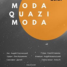 Концерт проекту «ModaQuazimoda»