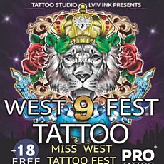 Міжнародний фестиваль татуювання WEST Tattoo FEST 2018