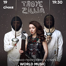 Troye Zillia. Різдвяна програма World Music