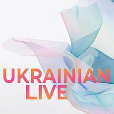 Концерт Ukrainian Live