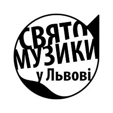 Свято Музики у Львові 2019