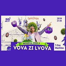 Клубна вечірка «Діти 2000-х: Vova zi Lvova»