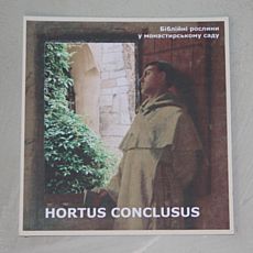 Виставка Hortus Conclusus