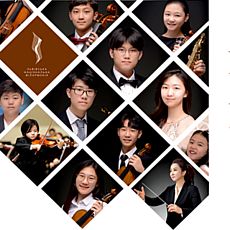 Концерт «Friendship Concert – Віртуози Кореї»