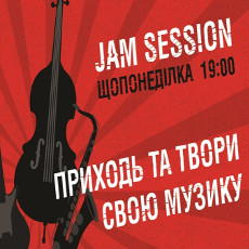 Jam Session в Театрі пива «Правда»