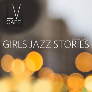 Концерт Girls Jazz Stories