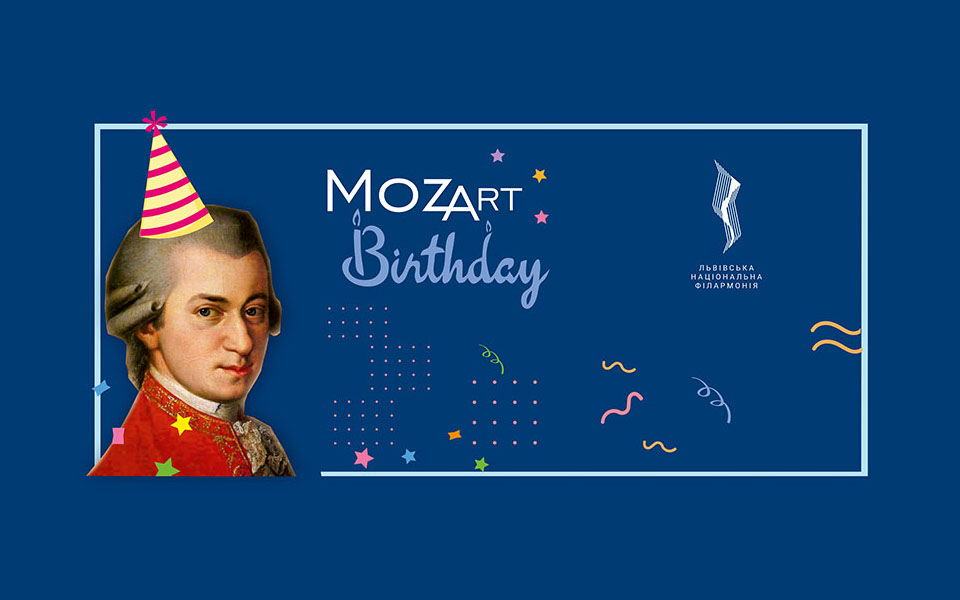 Mozart BirthDay - фестиваль до дня народження Вольфґанґа Амадея Моцарта