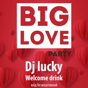Вечірка Big Love Party