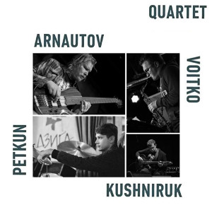 Концерт Voitko / Kushniruk / Arnautov / Petkun Quartet