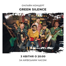 Онлайн концерт гурту Green Silence
