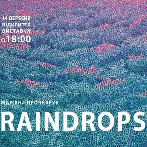 Виставка Raindrops Мар’яни Прочкарук