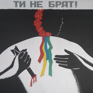 Виставка плакатів Володимира Карвасарного