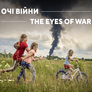Фотовиставка «Очі війни»