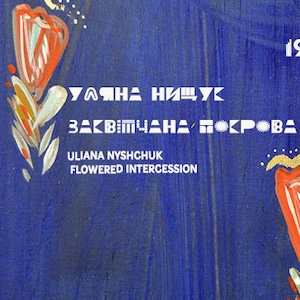 Виставка Уляни Нищук «Заквітчана Покрова»