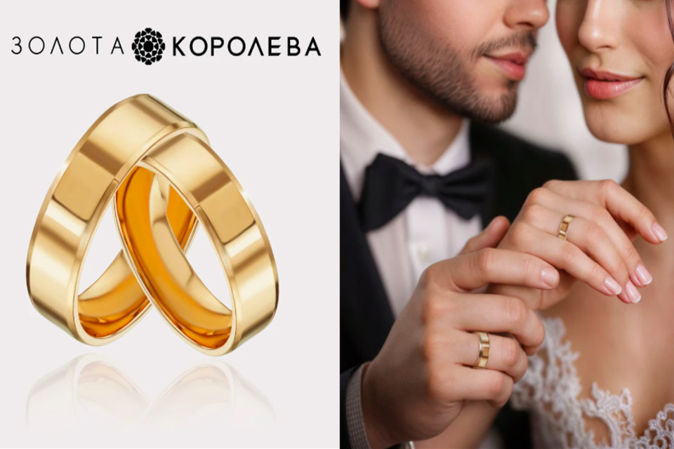 Обручки парні