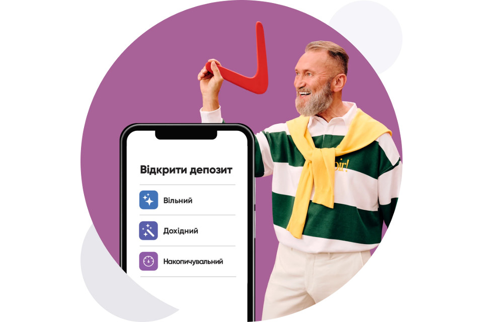 Депозит Дохідний від ПУМБ